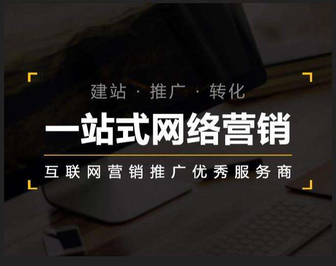 东城街道企业如何怎么利用网络推广抓取潜在客户