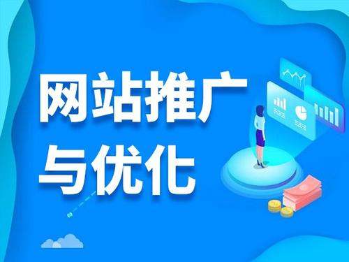 东城街道电商类网络推广如何做才有更好的效果
