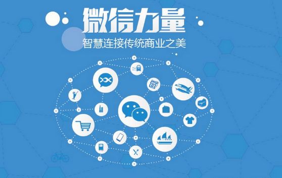 东城街道微信开发可以帮助企业解决哪些难题？如何做呢？