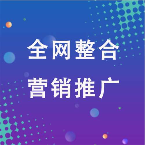 东城街道企业网络推广老是没有客户的原因是什么呢