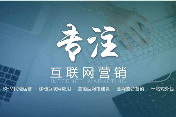 东城街道电商行业做网络推广需要具备的条件有哪些